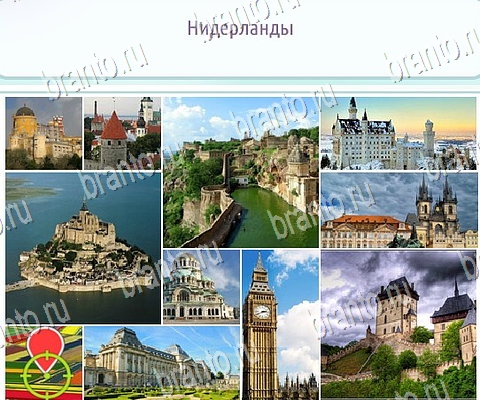 игра Горячо-Холодно-2 ответ на Уровень 161