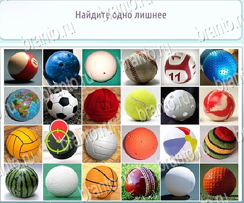 Горячо-Холодно-2 игра в одноклассниках помощь Уровень 166