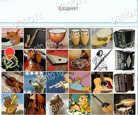 Горячо-Холодно-2 ответы в картинках в контакте Уровень 167