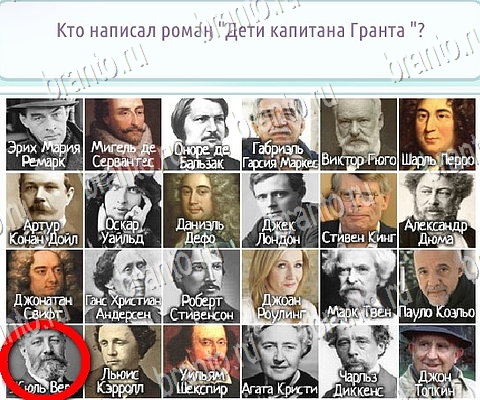 Горячо-Холодно-2 ответы в картинках Уровень 177