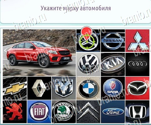 ответы на игру Горячо-Холодно-2 в одноклассниках Уровень 182