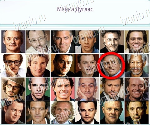 Горячо-Холодно-2 решения Уровень 193