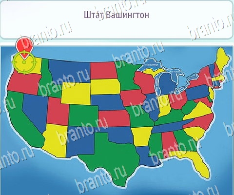 Игра Горячо-Холодно-2 ответы вк Уровень 198