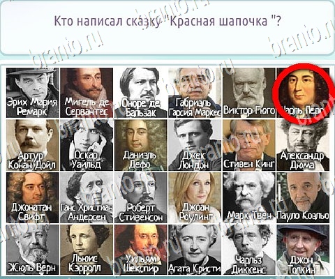 Горячо-Холодно-2 игра помощь в контакте Уровень 206