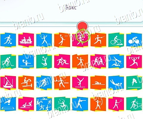 Игра Горячо-Холодно-2 ответы вконтакте Уровень 208