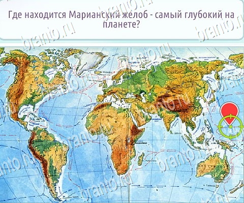 Горячо-Холодно-2 игра ответы в одноклассниках Уровень 218