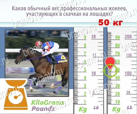 Горячо-Холодно-2 подсказки в контакте Уровень 220