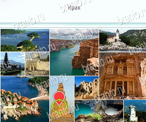 игра Горячо-Холодно-2 ответ на Уровень 221