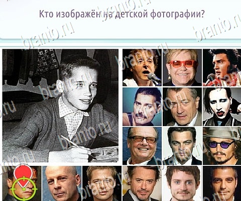 Горячо-Холодно-2 решения Уровень 223