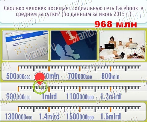 игра Горячо-Холодно-2 помощь ВК Уровень 230