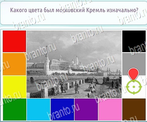 игра Горячо-Холодно-2 ответы в одноклассниках на Уровень 231