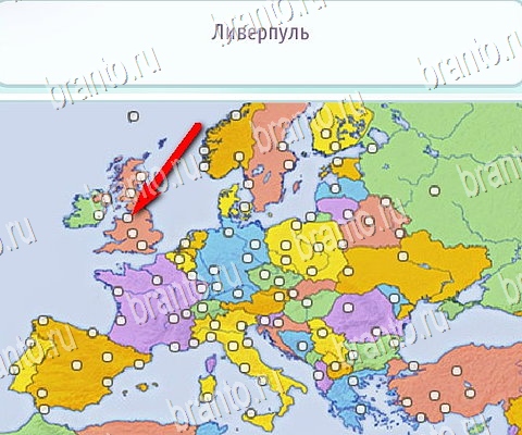 Игра Горячо-Холодно-2 ответы вконтакте Уровень 238