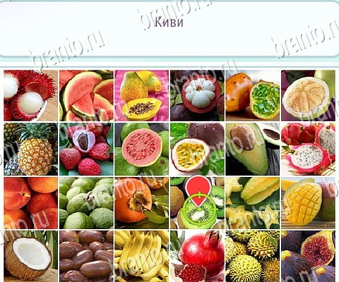 Подсказки на игру Горячо-Холодно-2 ВК Уровень 243