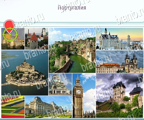 игра Горячо-Холодно-2 ответ на Уровень 251