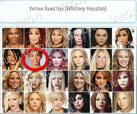 решебник на игру Горячо-Холодно-2 Уровень 252