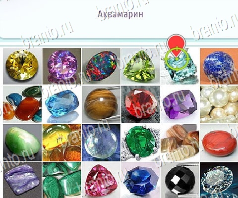 Горячо-Холодно-2 решения Уровень 253