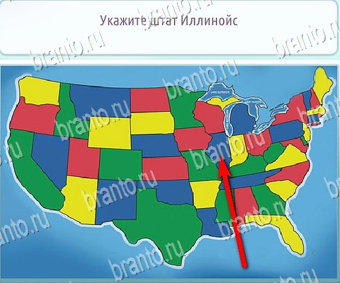 Игра Горячо-Холодно-2 ответы вк Уровень 258