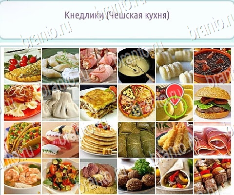 Горячо-Холодно-2 решения Уровень 263