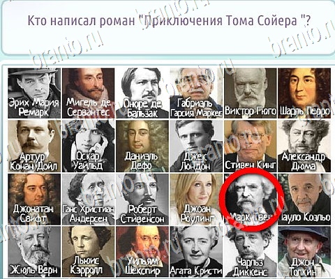 Горячо-Холодно-2 игра помощь в контакте Уровень 266