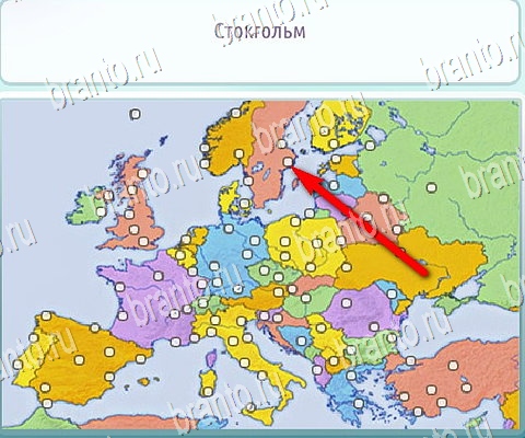 Горячо-Холодно-2 ответы в картинках Уровень 267
