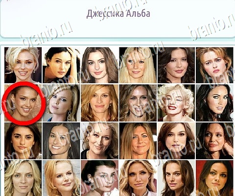 ответы на игру Горячо-Холодно-2 в одноклассниках Уровень 272