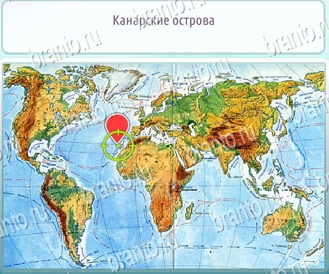 Решения на игру Горячо-Холодно-2 в контакте Уровень 274