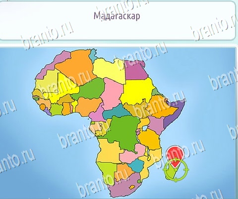 игра Горячо-Холодно-2 ответ на Уровень 281