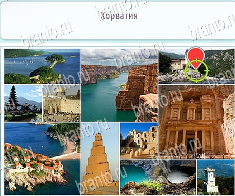 Игра Горячо-Холодно-2 подсказки вк Уровень 289