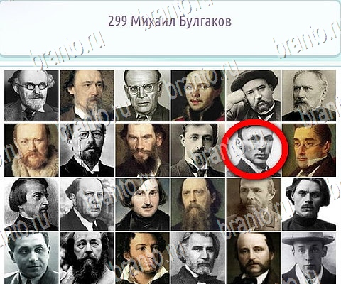 Игра Горячо-Холодно-2 подсказки вконтакте Уровень 299