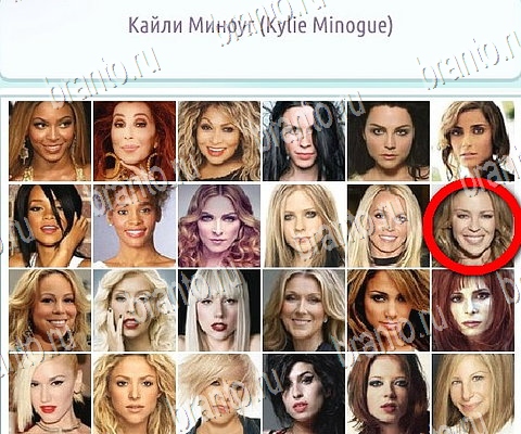 ответы на игру Горячо-Холодно-2 в одноклассниках Уровень 302