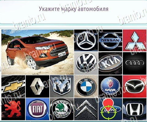 Решения на игру Горячо-Холодно-2 в контакте Уровень 304