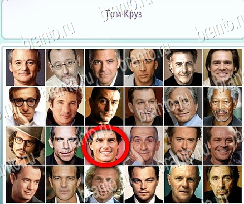 Горячо-Холодно-2 решения Уровень 313