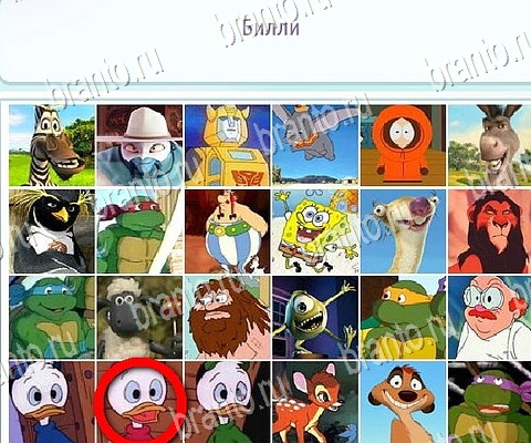 Горячо-Холодно-2 игра в одноклассниках помощь Уровень 316