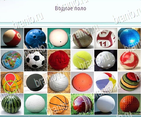 Горячо-Холодно-2 игра подсказки Уровень 325