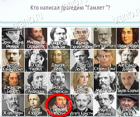 Горячо-Холодно-2 игра помощь в контакте Уровень 326