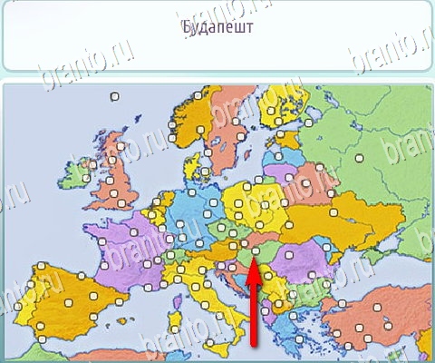 Горячо-Холодно-2 ответы в картинках Уровень 327