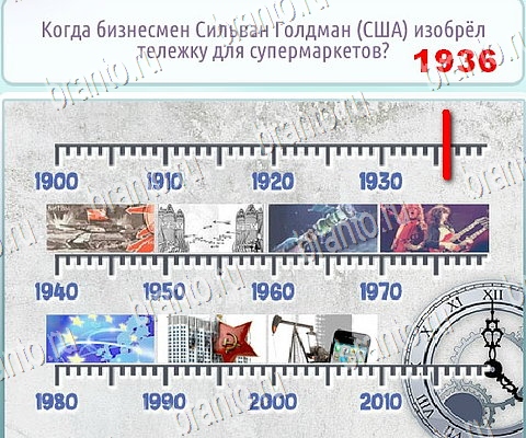 Игра Горячо-Холодно-2 подсказки вконтакте Уровень 329