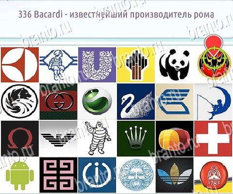 ответы к игре Горячо-Холодно-2 Уровень 336