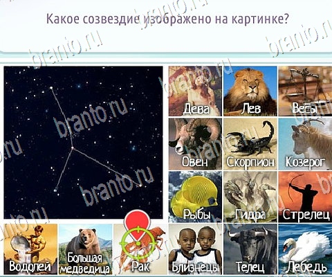 ВК Горячо-Холодно-2 ответы Уровень 339