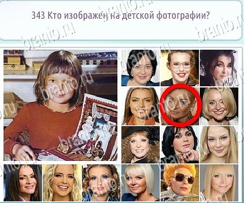 Горячо-Холодно-2 решения Уровень 343