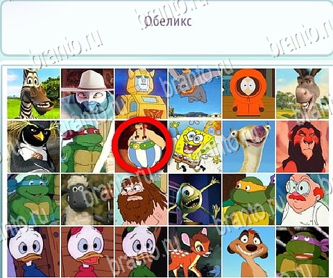 Горячо-Холодно-2 игра в одноклассниках помощь Уровень 346