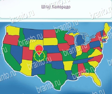 Игра Горячо-Холодно-2 ответы вк Уровень 348