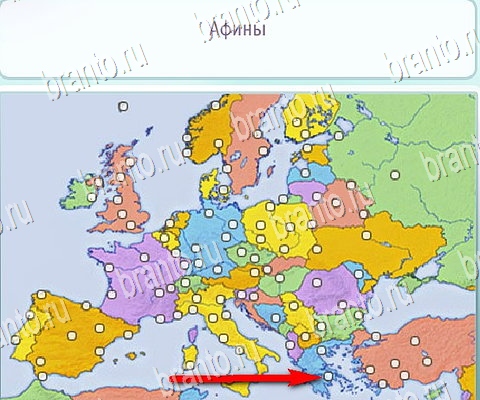 Горячо-Холодно-2 ответы в картинках Уровень 357