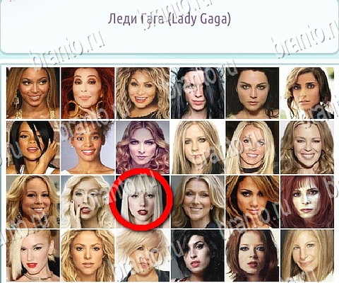 ответы на игру Горячо-Холодно-2 в одноклассниках Уровень 362