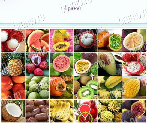 Подсказки на игру Горячо-Холодно-2 ВК Уровень 363