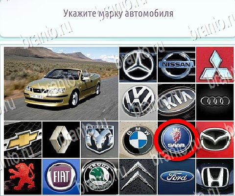 Решения на игру Горячо-Холодно-2 в контакте Уровень 364