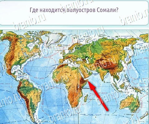 ВК Горячо-Холодно-2 ответы Уровень 369