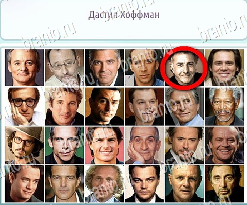 Горячо-Холодно-2 игра ответы Уровень 374