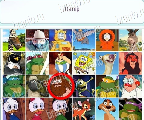 Горячо-Холодно-2 игра в одноклассниках помощь Уровень 376