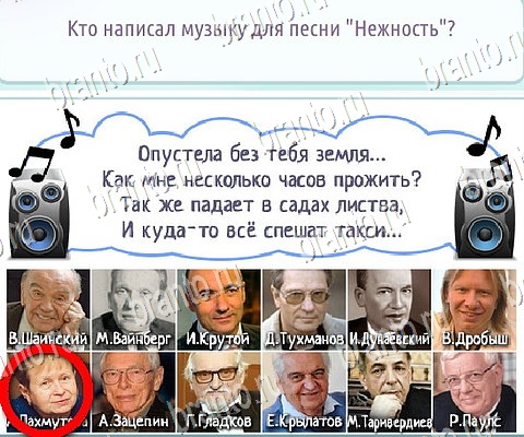 Горячо-Холодно-2 ответы в картинках в контакте Уровень 377